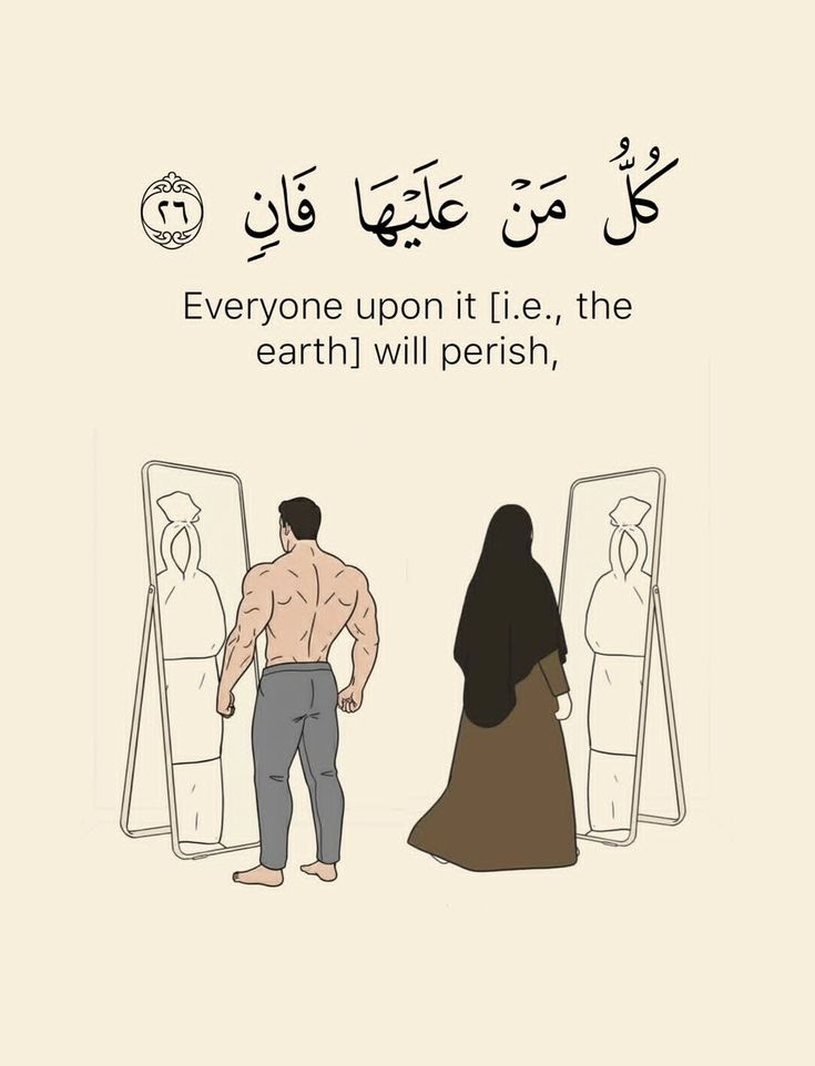 Al_Quran_011's tweet photo. reposts, it will help you🤍🕊️ https://t.co/dJHg8yoIOx