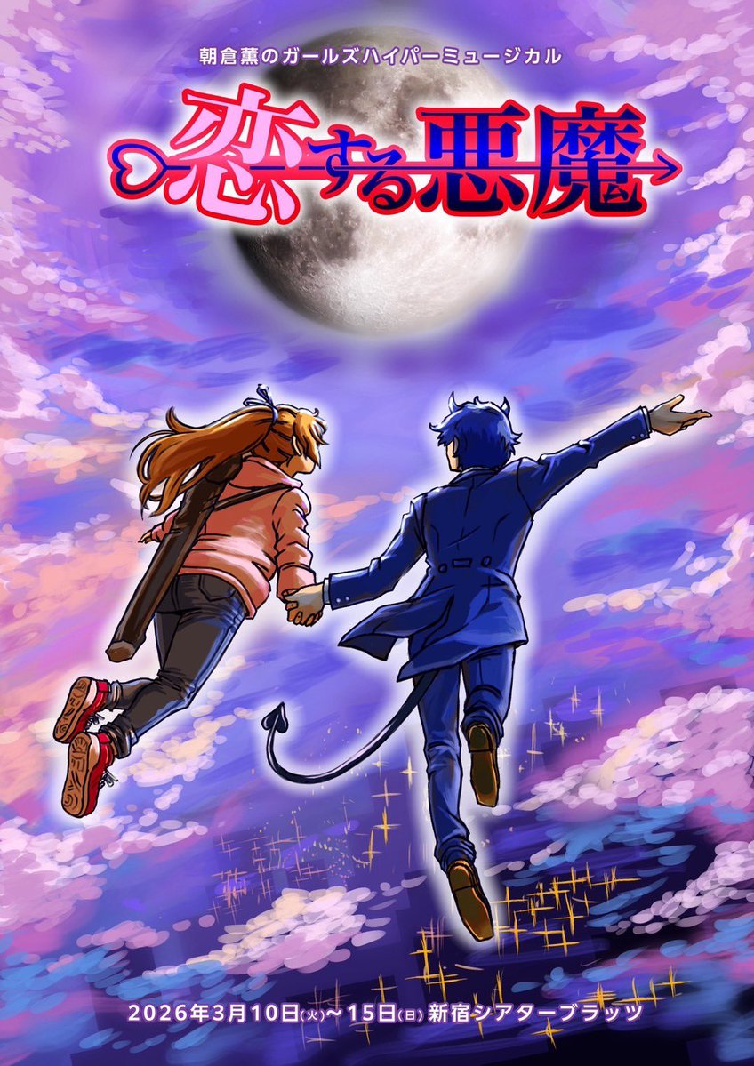 ホンマかいなぁ tweet media