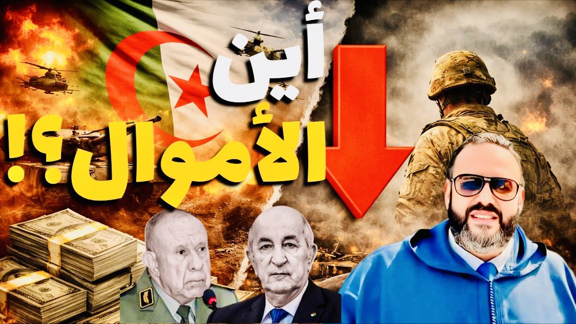 وليد كبير Oualid KEBIR🇩🇿 tweet media