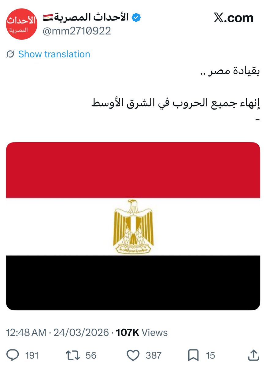 روان الوابل tweet media