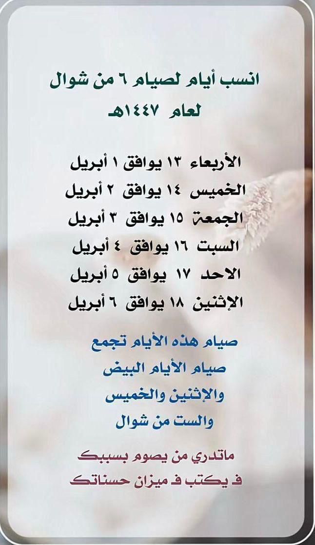 حصه عبدالعزيز tweet media