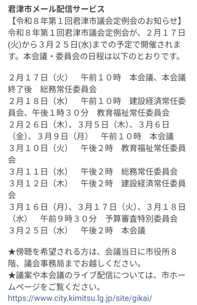 大和ヒロシ tweet media