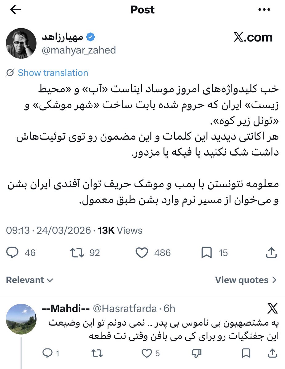 کاظم پرومکس tweet media