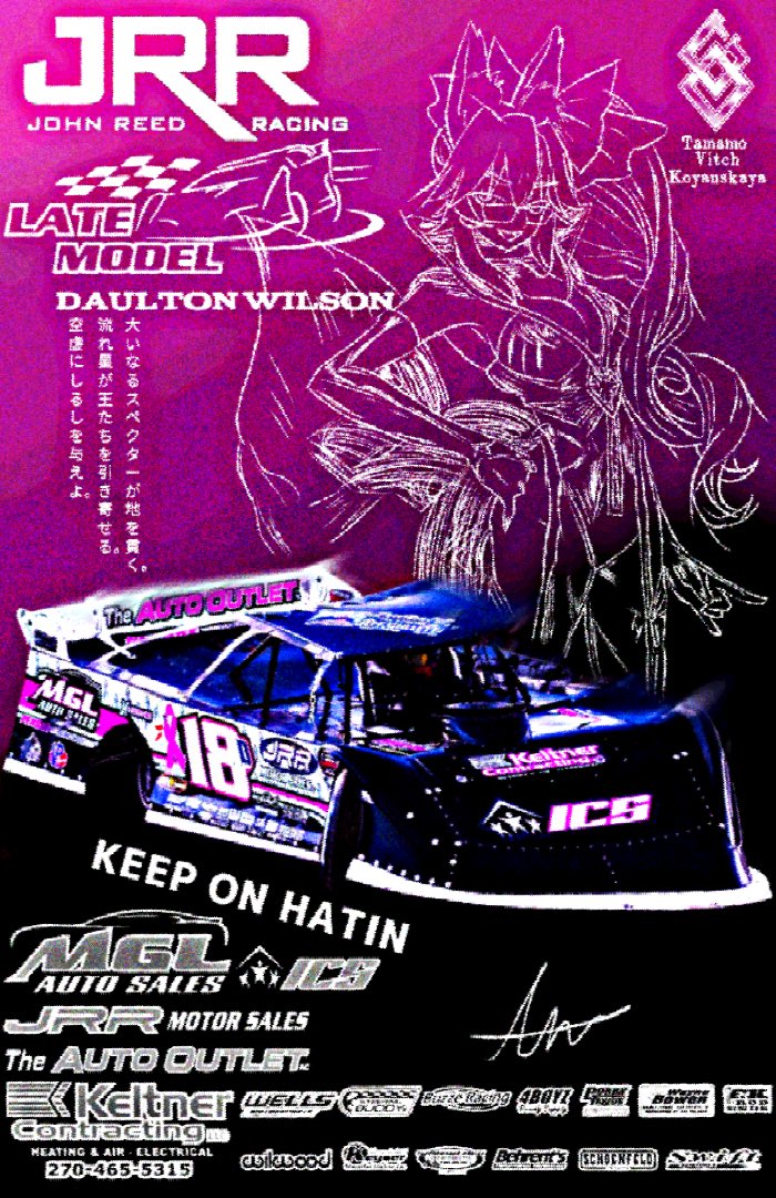 TheGoodStickman's tweet photo. KOYANSKAYA LATE MODEL RACING CAR

#art #FGO二部パッケージ妄想合わせ #Tamamo #fanart #posters https://t.co/bCdpS3gNjx