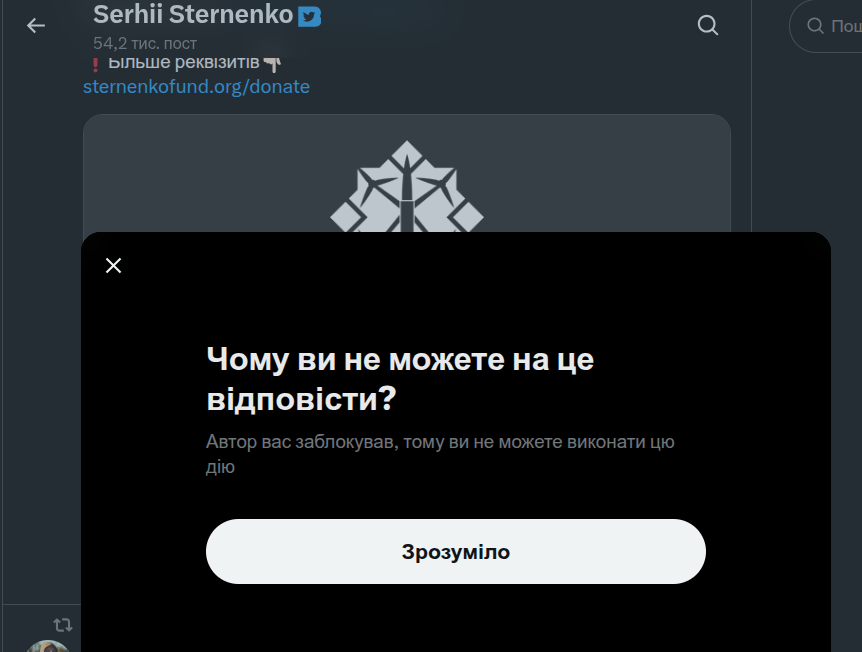 Свідомий скептик 🇺🇦 tweet media