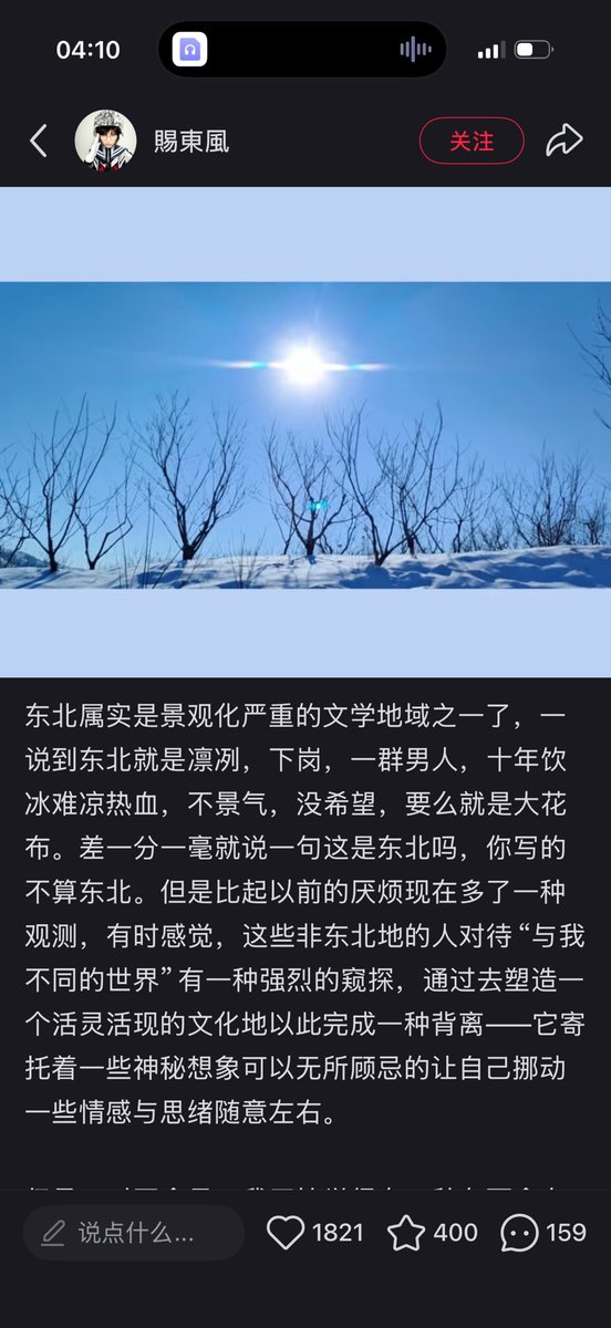 YUXI903's tweet photo. 小时候喜欢看花火看独木舟 讲的全是男女主在长沙的大街小巷谈恋爱 当时还是小朋友 对哈尔滨的认识也仅限于家 学校 和补课班 幻想长大了自己也能写哈尔滨爱情故事 潮男潮女的那种
完全没有想过原来自己最熟悉的城市或许不会是哈尔滨这种可能 https://t.co/i9UmIc3U48