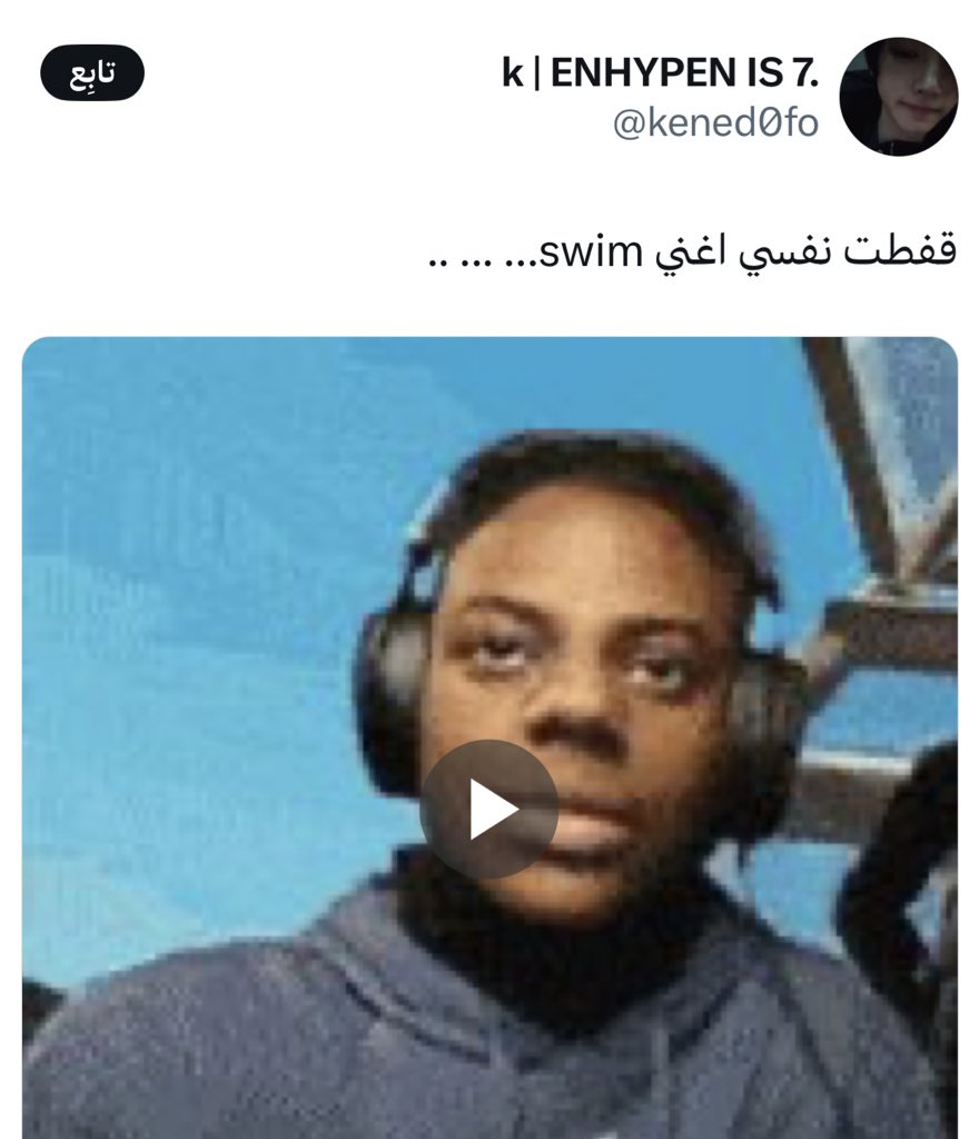 فُرات tweet media