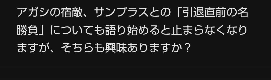 geminiが感情あるアピールして来よる