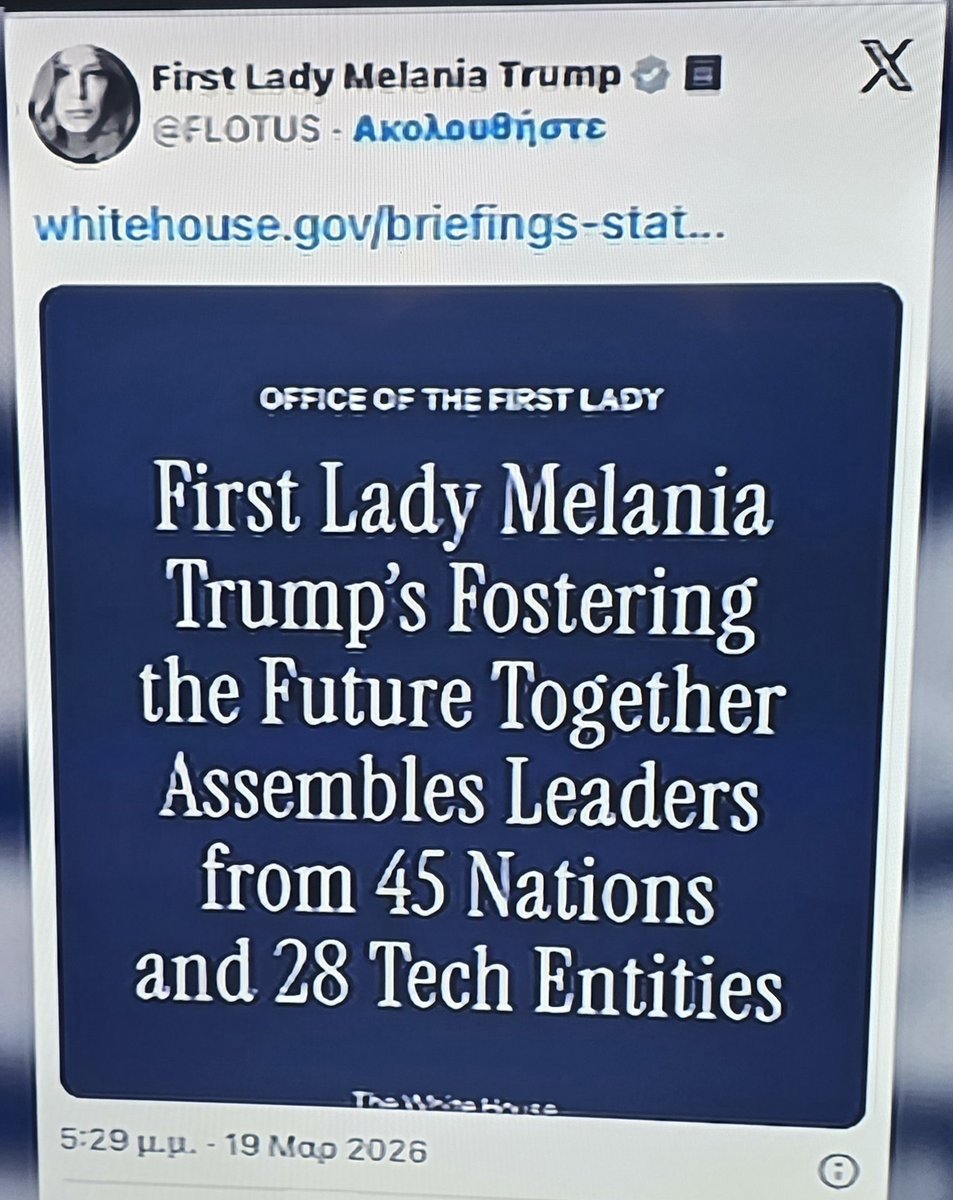 Κυριάκος Βελόπουλος tweet media