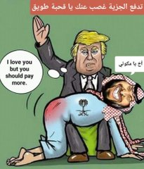 Rayen‏🇹🇳 tweet media