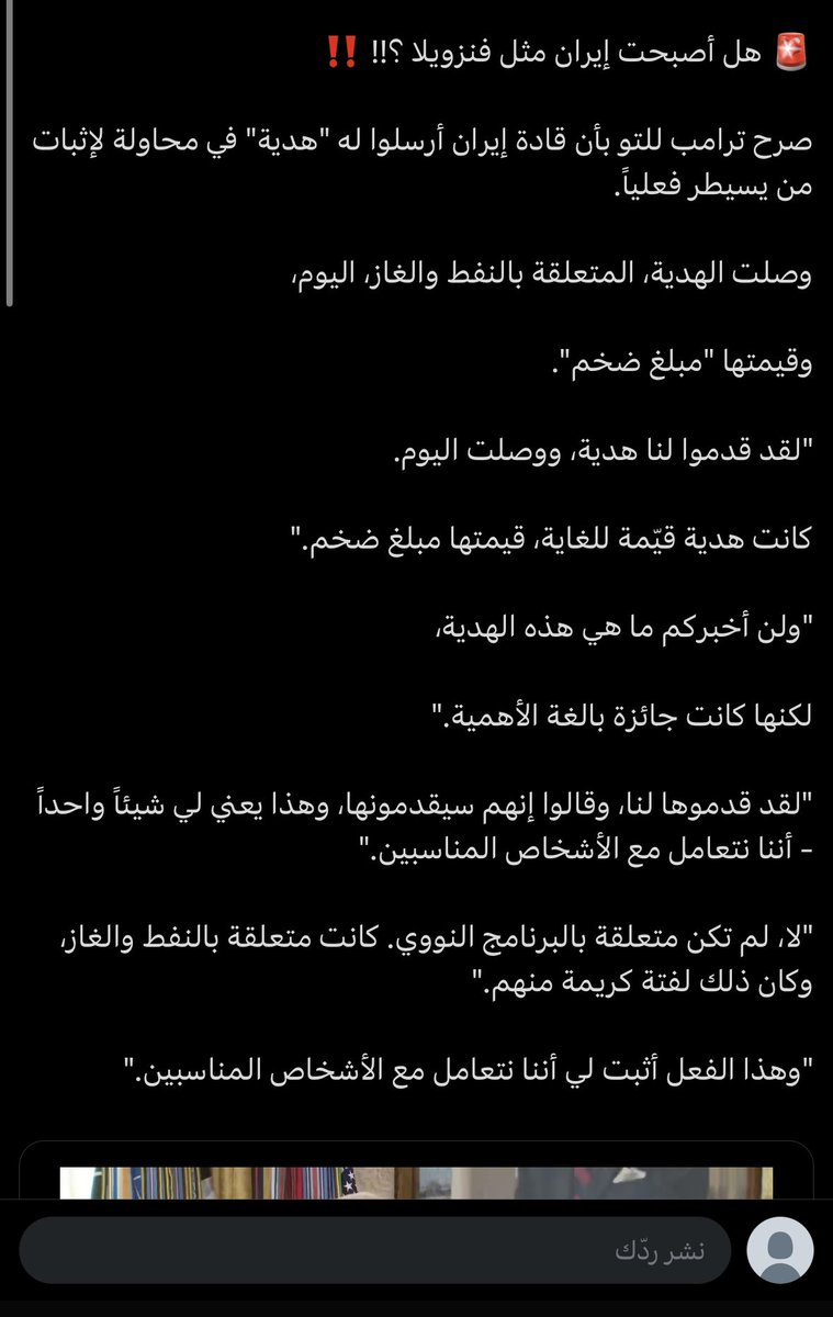 منصور tweet media