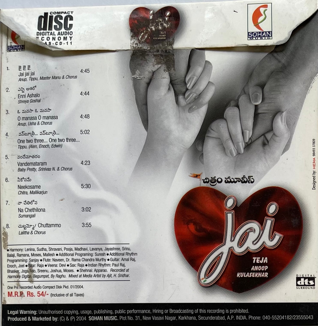 MovzMusicals999's tweet photo. #22YearsForJai

Not a regular kind of love story made by #DirectorTeja. It has complicated story line.#Navadeep debut film.

#Jai Audiocd/cassette

@anuprubens musical

@pnavdeep26 #Santhoshi @AyeshaJulka4 #Teja @ravivarmandop1 https://t.co/Pcfukzlz3x