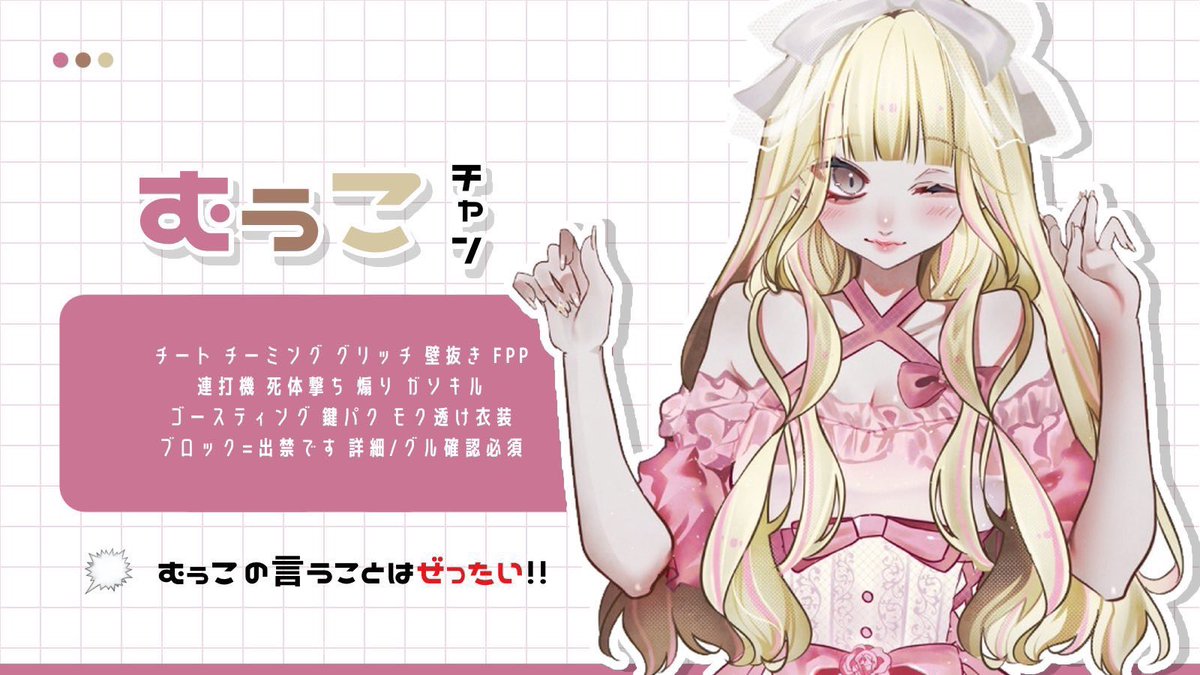 ひな@ぱむういはる tweet media