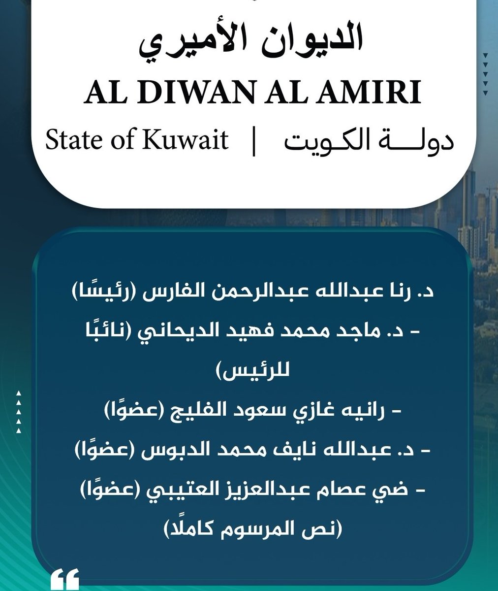 د.أحمد بن مشعان الـشـقــعان tweet media