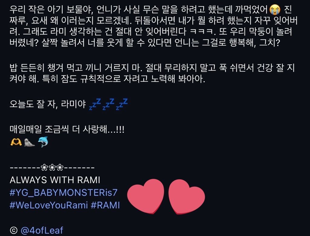 kdramasuperfan tweet media