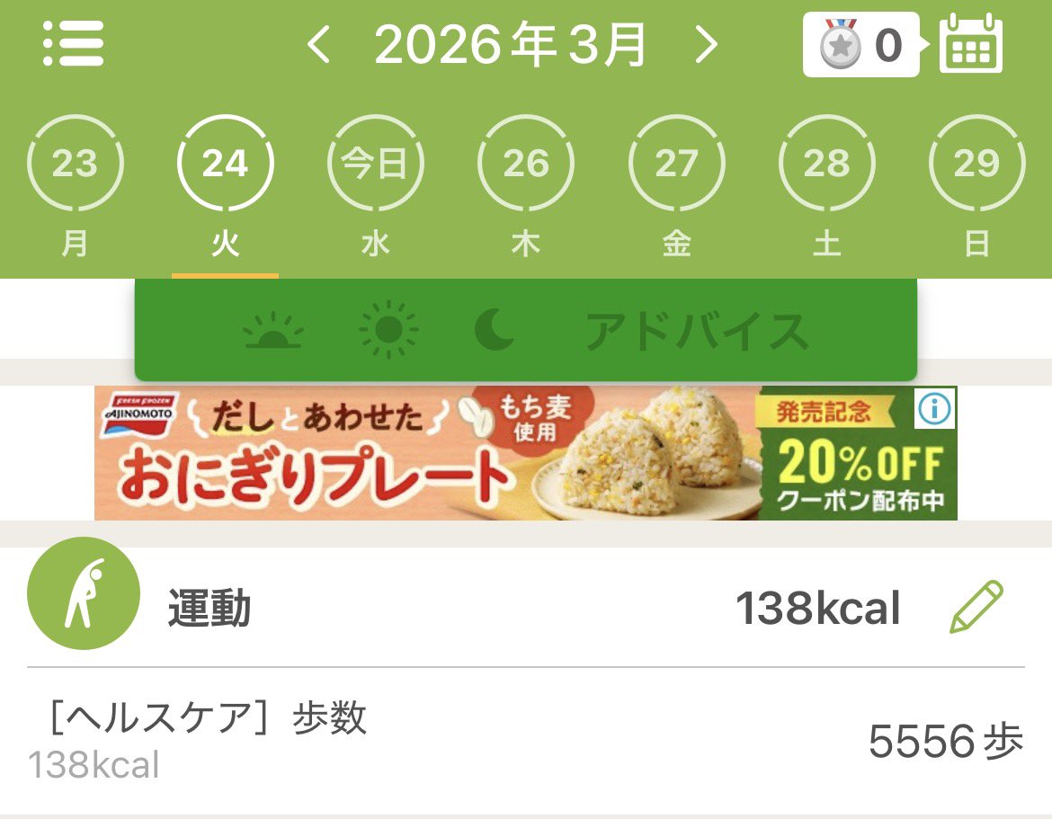ありすママ🩵 メンタル士心理カウンセラー🩵メンタル心理インストラクター tweet media