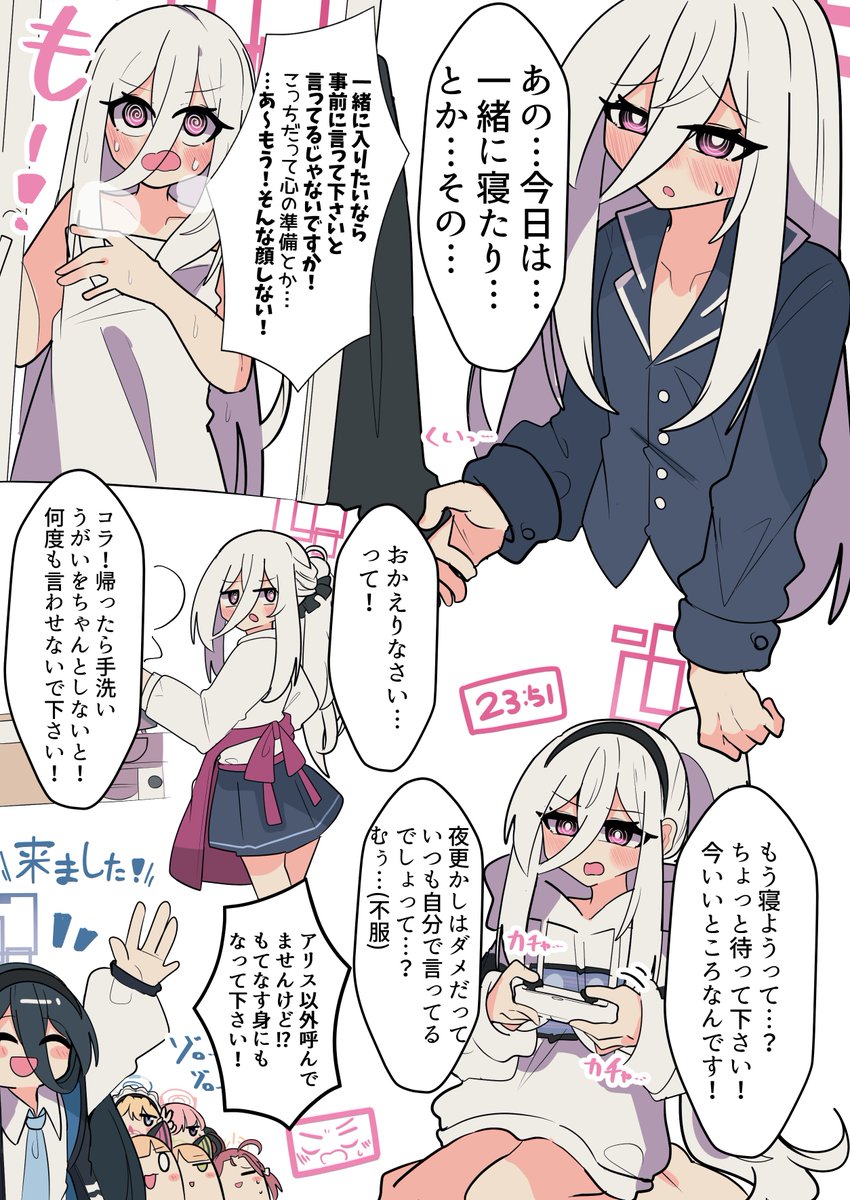 射和@ミカオンリー【星-13】 tweet media