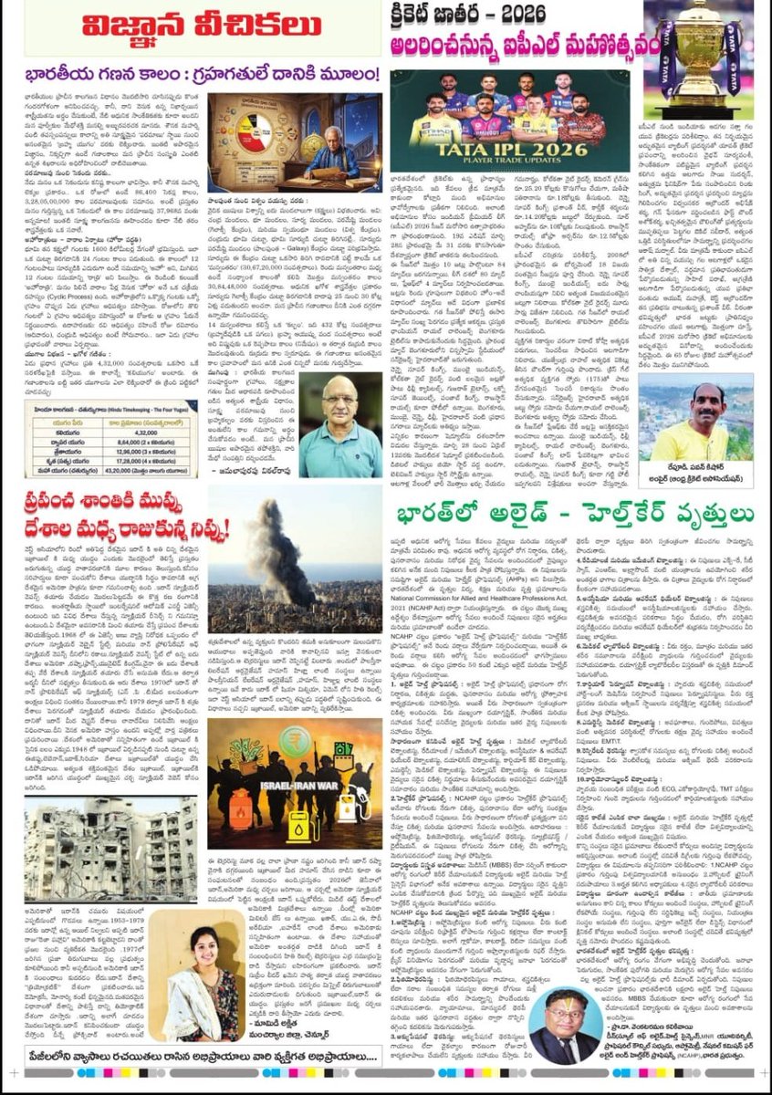 mpawan60's tweet photo. https://t.co/7egsw5rSks