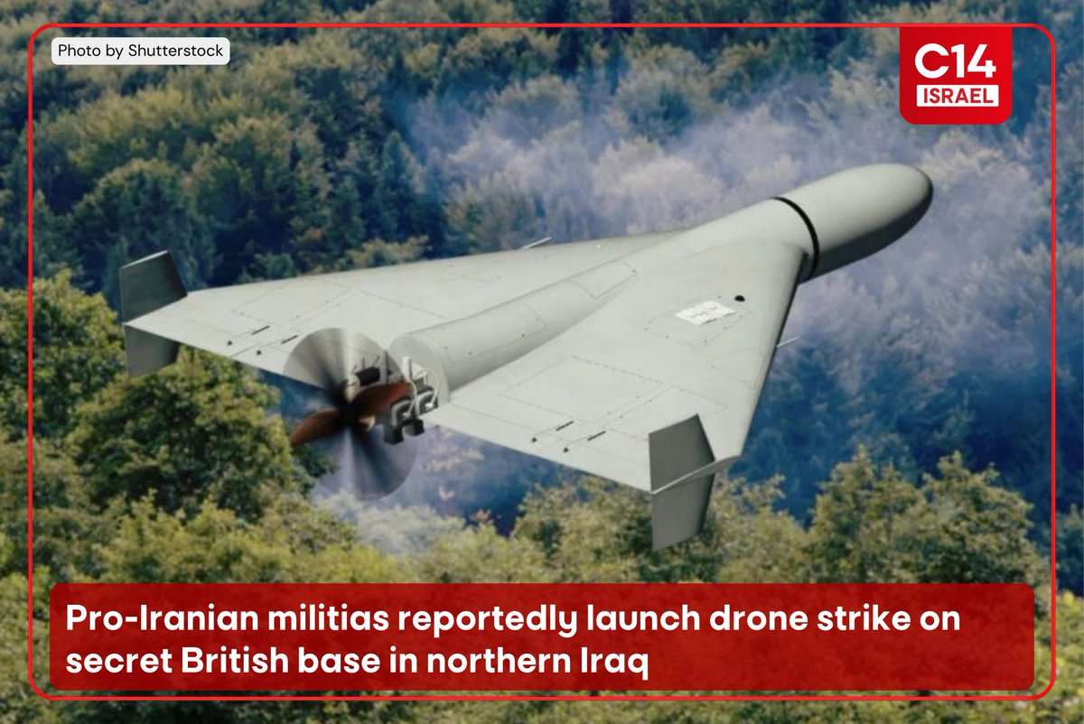 C14 News Israel | EN tweet media