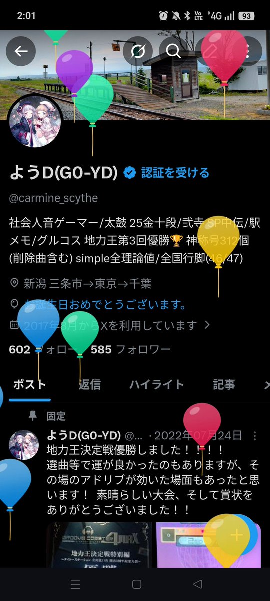 ようD(G0-YD) tweet media