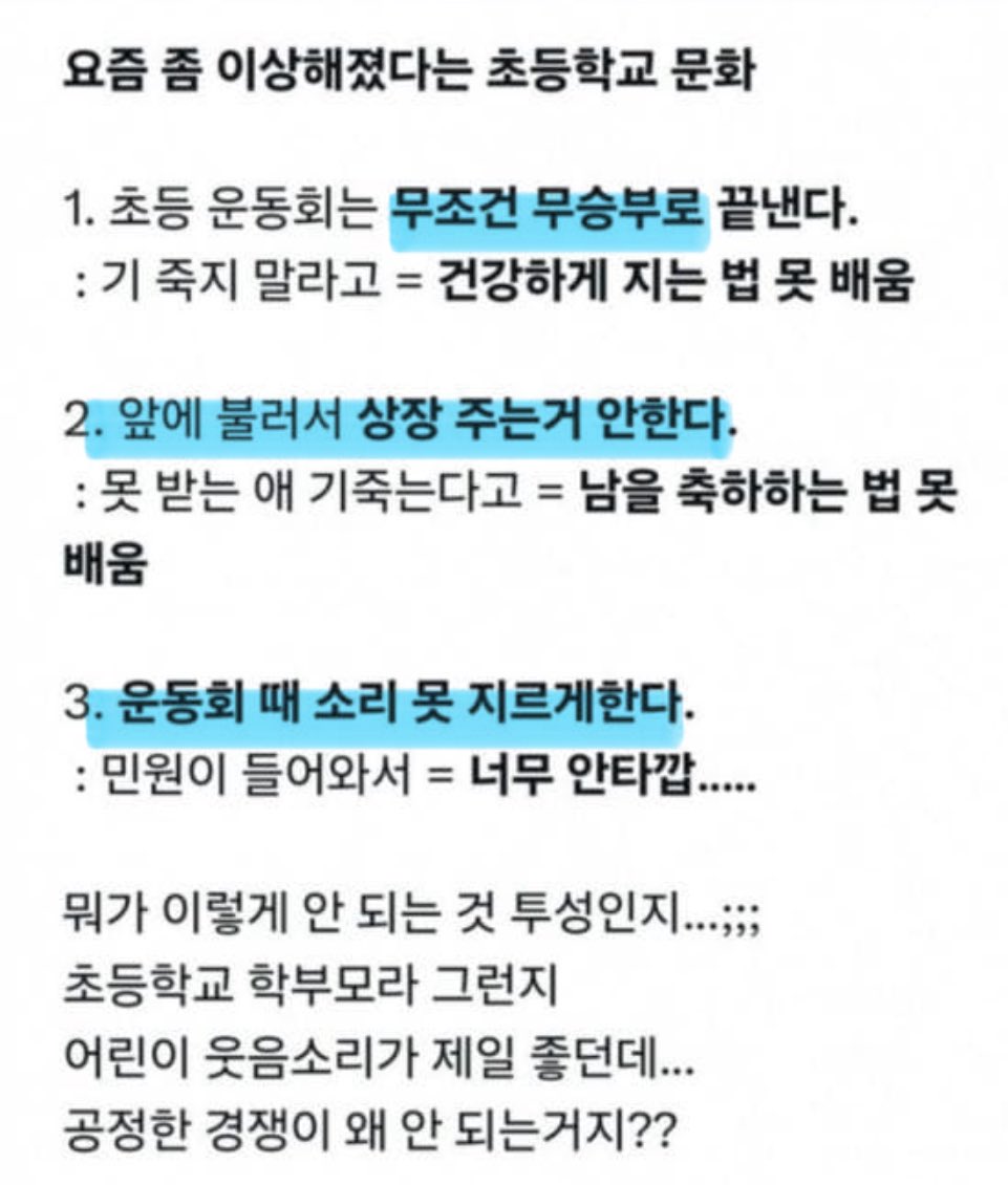 츄르주세요 tweet media