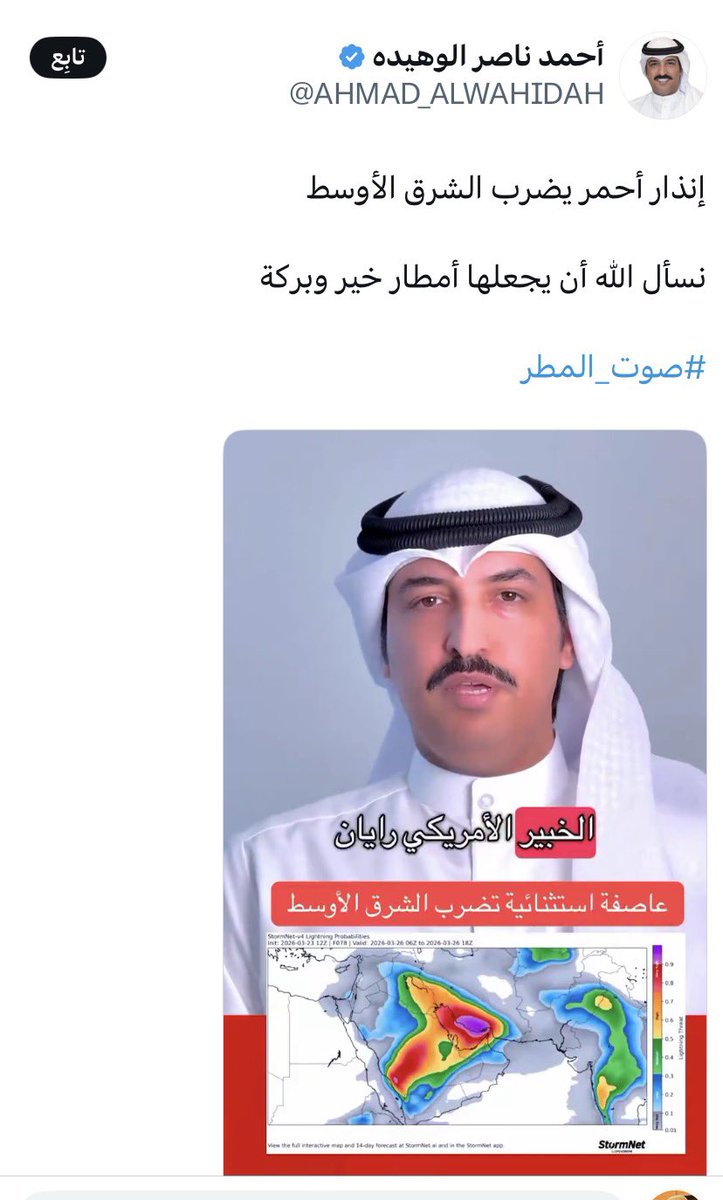 عبدالله الهاشمي tweet media