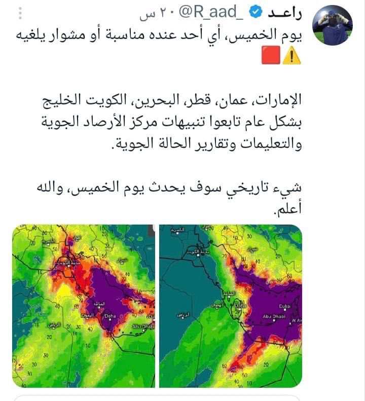 عبدالله الهاشمي tweet media
