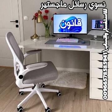 حل تكاليف حل واجبات خطة بحث رسائل ماجستير tweet media