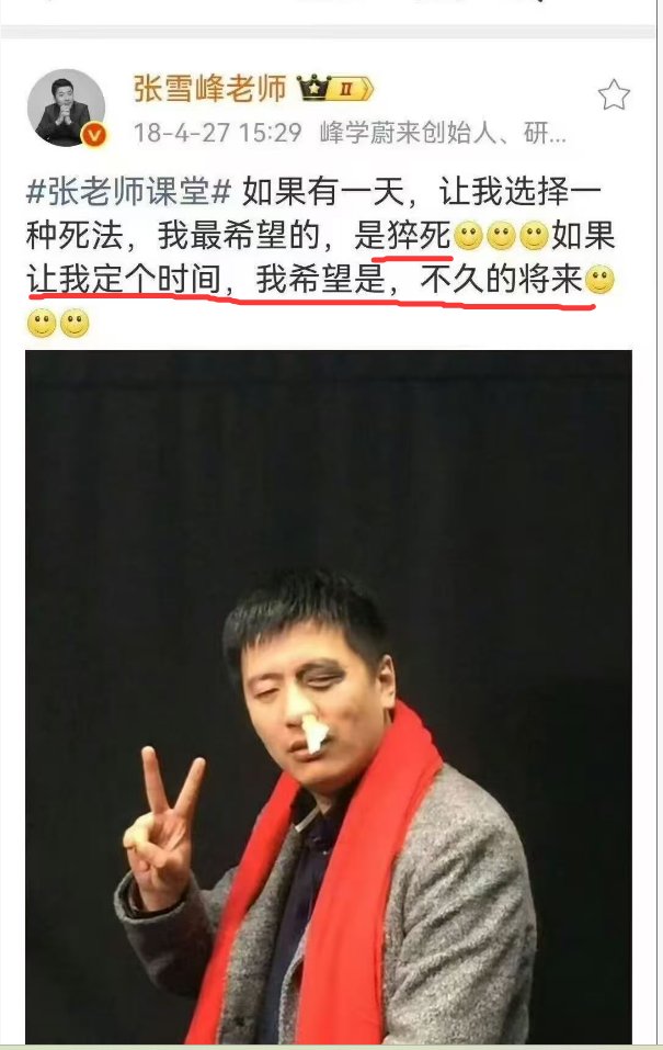 洼地老牛 tweet media