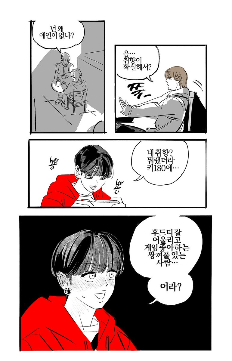 wsewntogether's tweet photo. 쉬룆
확고한 취향 https://t.co/BGZT9otzf9