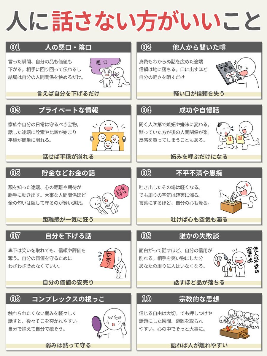 shift_Yassan205's tweet photo. マジで覚えておいて。
これ言わなければ人生優勝！ https://t.co/gvkS8DxONZ