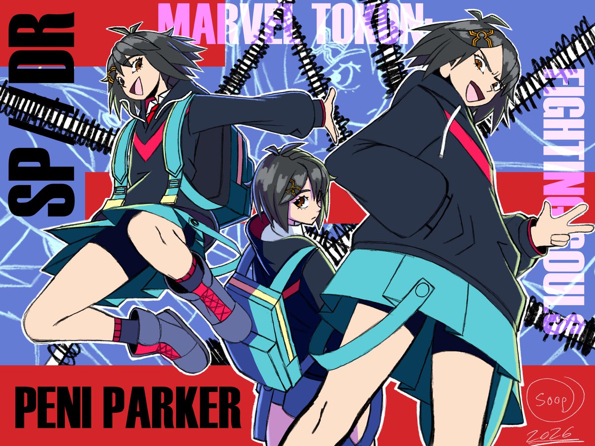 Soop-kart14 (COMMS CLOSED 5/5 slots filled) tweet media