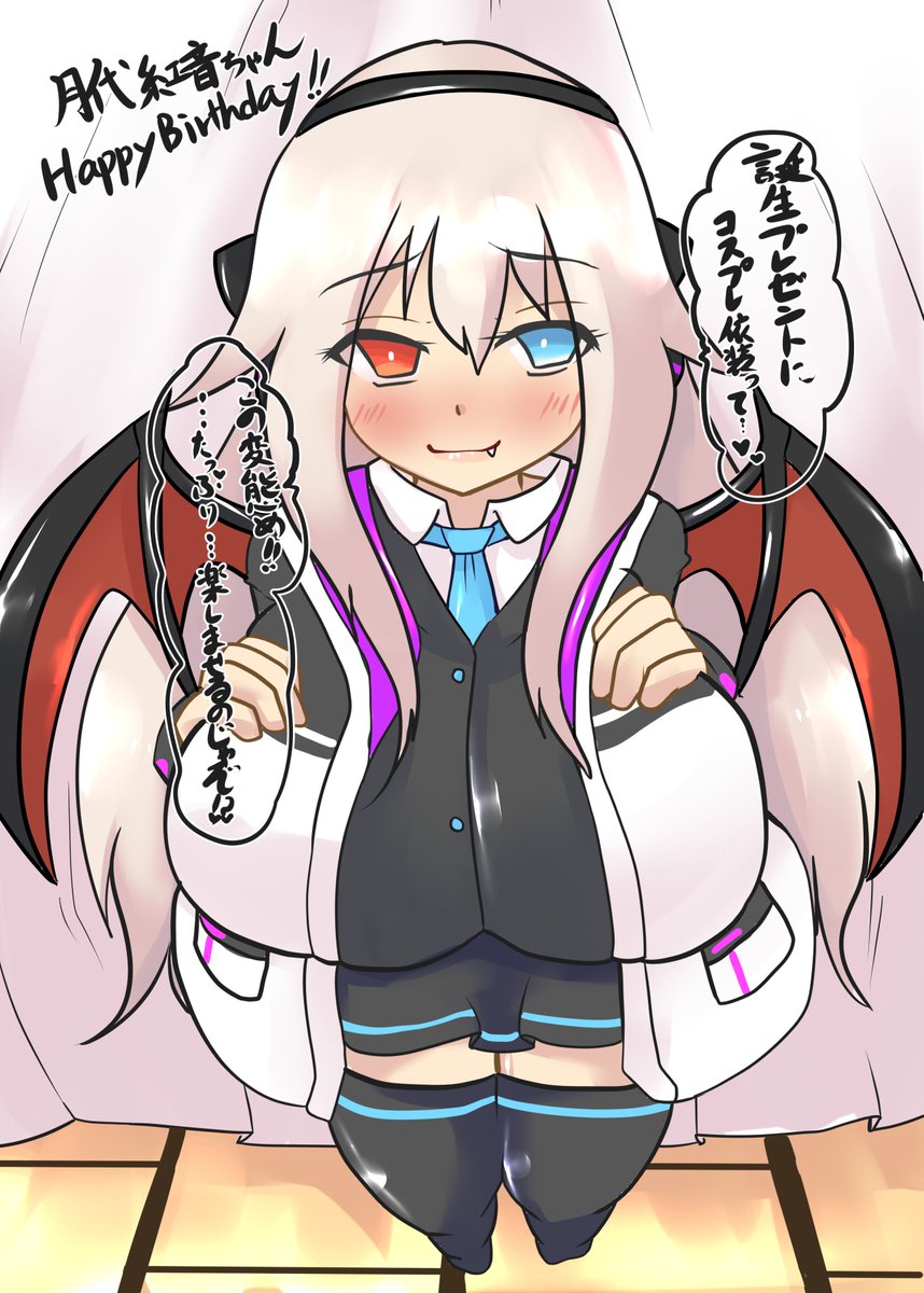 のんびり羊@skebやココナラ募集中 tweet media