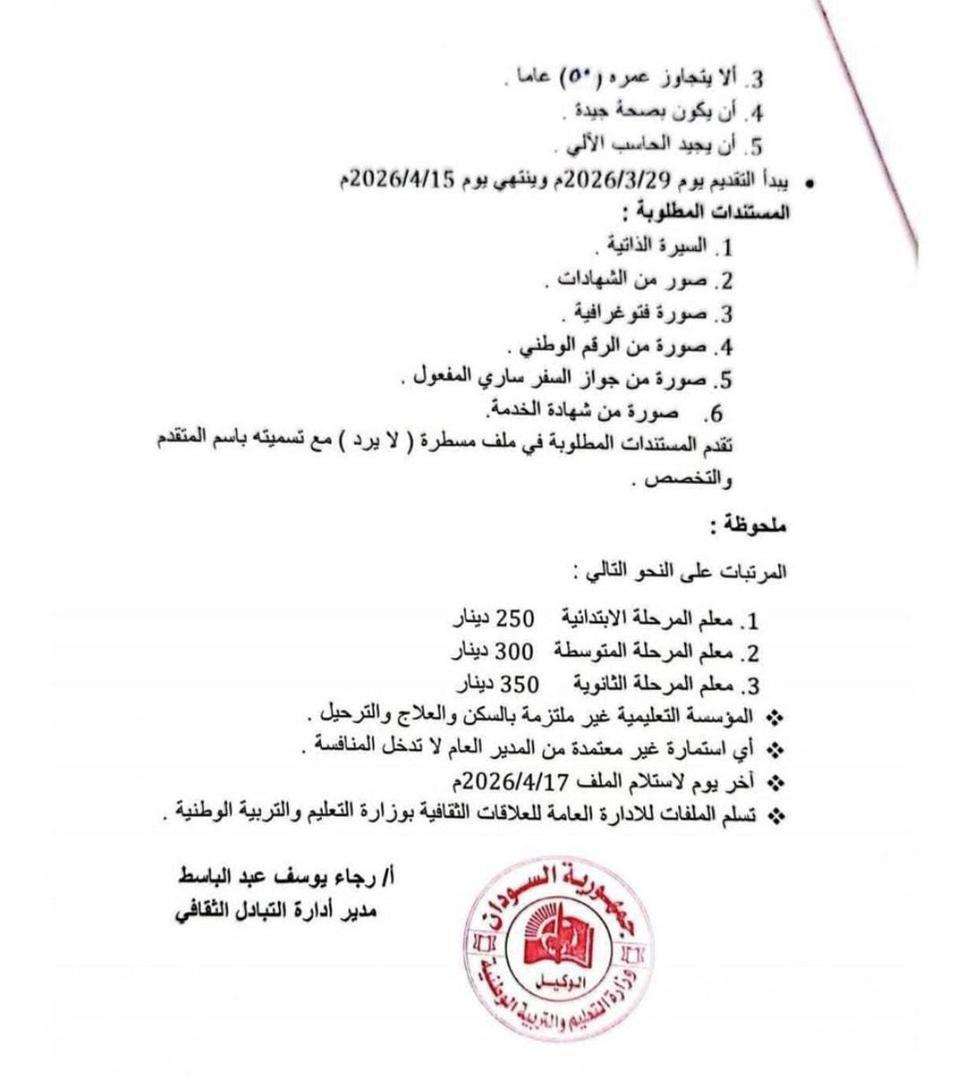 Space Group tweet media