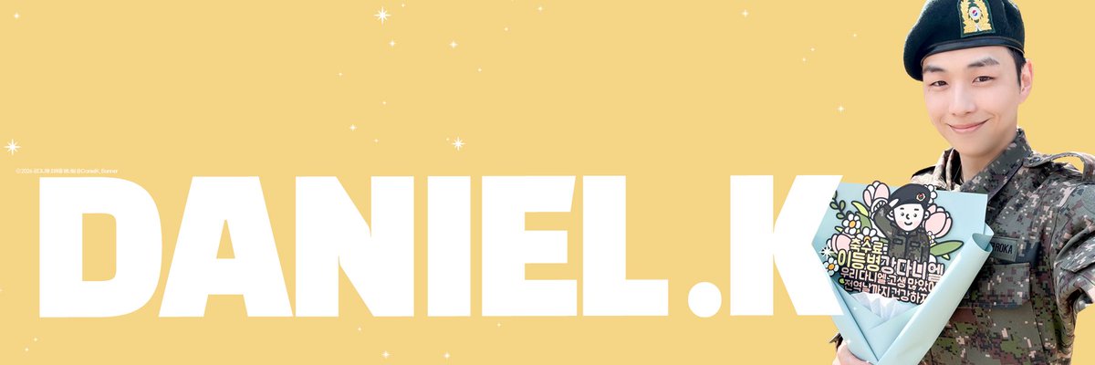 강다니엘 최애돌 배너팀 tweet media