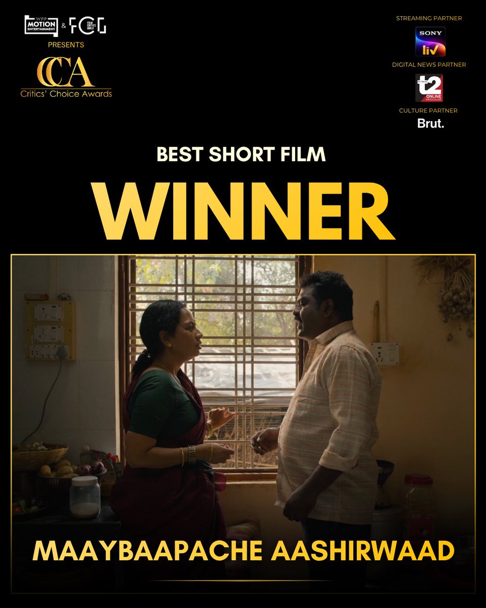 CriticsChoiceIn's tweet photo. The Critics’ Choice Award for Best Short Film goes to Maaybaapache Aashirwaad (Blessings), a sharp, layered film that leaves an impact with both its characters and narrative.

@theFCGofficial @wpp_motion @BrutIndia https://t.co/5IUTb0s0ti