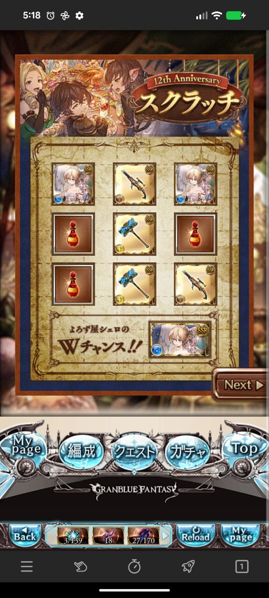 テイク351 tweet media