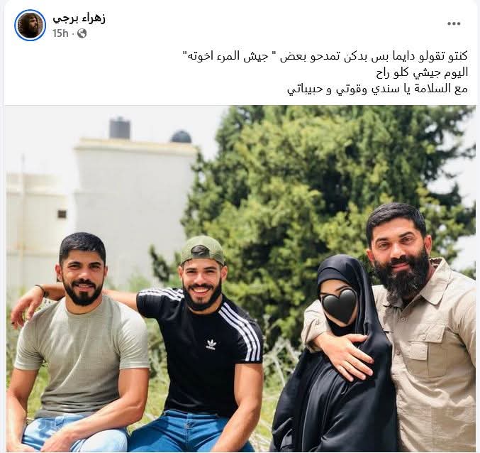 Jinan Zaiter tweet media