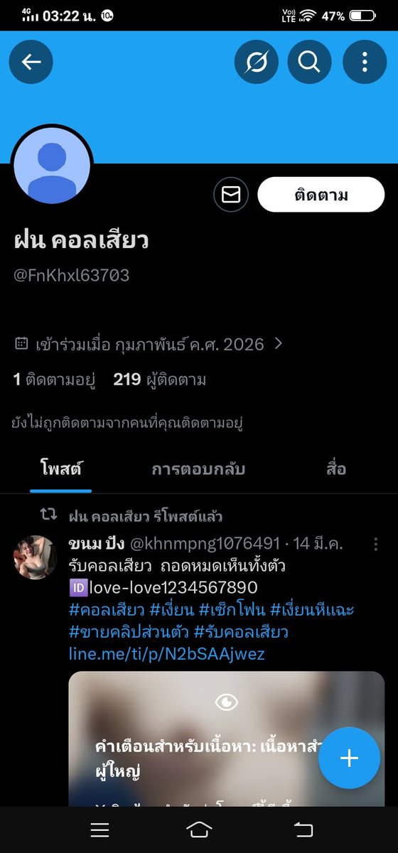 AntiScammerXX3's tweet photo. โกงครับ https://t.co/fCS3TA7Soa