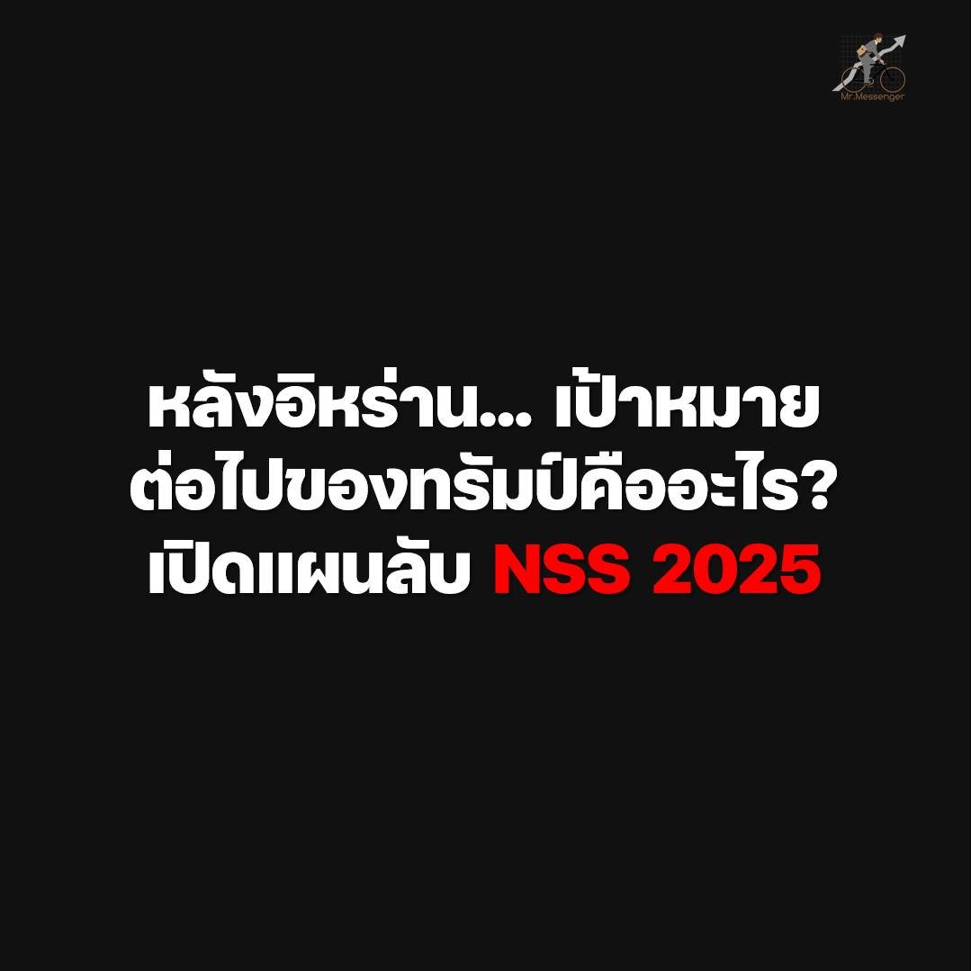Chayanon Rakkanjanan tweet media