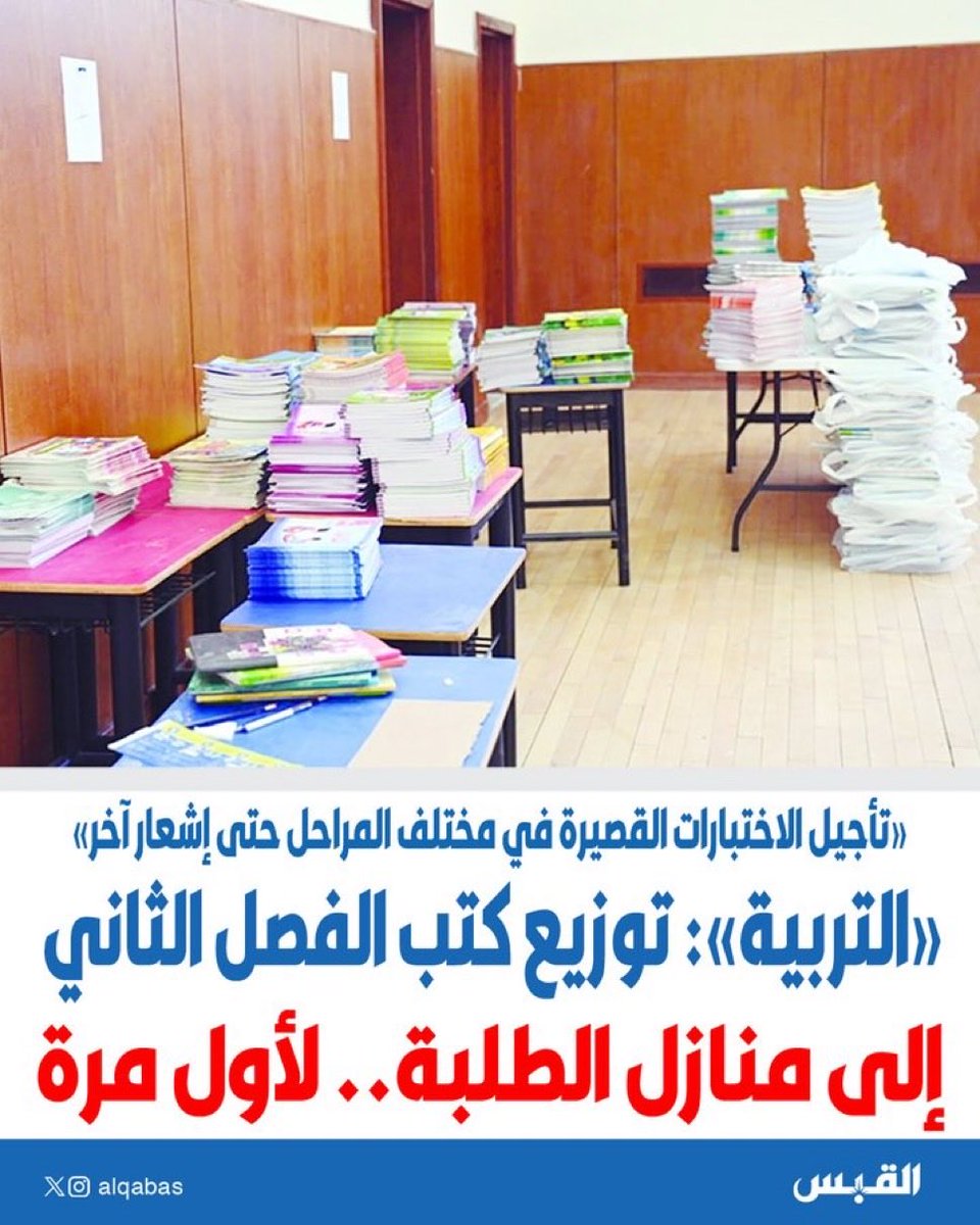 الماركسي نصير الشعب tweet media