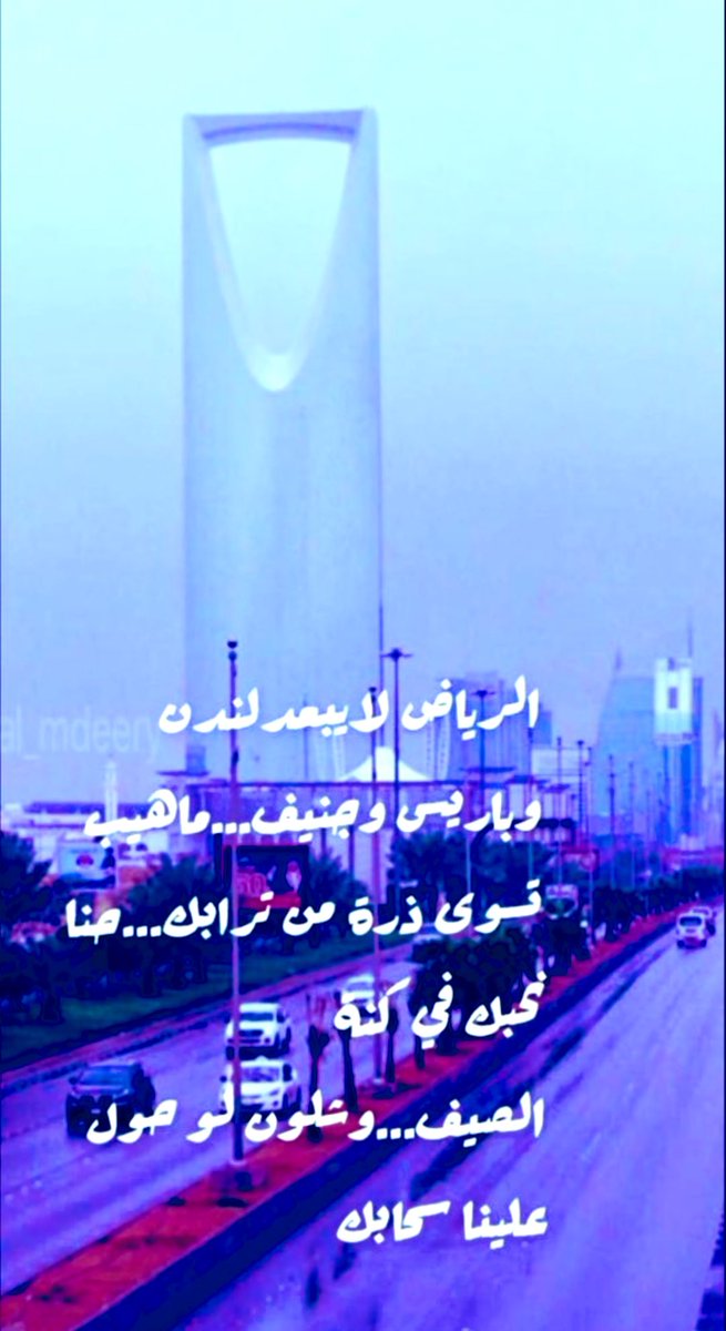 عبدالرحمن بن نحيت tweet media