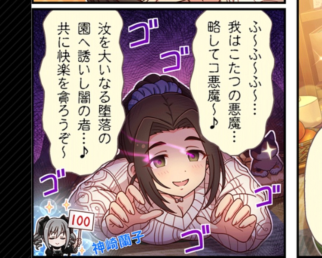 せーろ@カリピスト tweet media