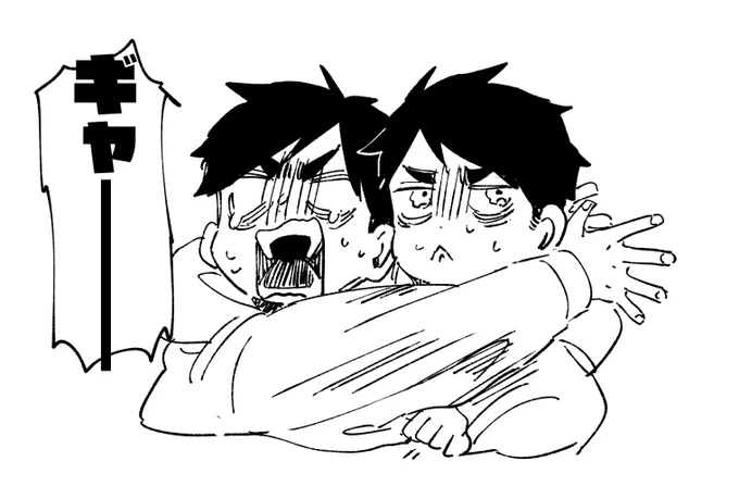 おばけやしきちゃん 