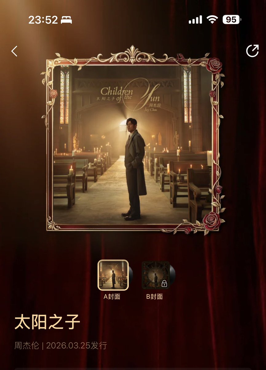 直到世界尽头L tweet media