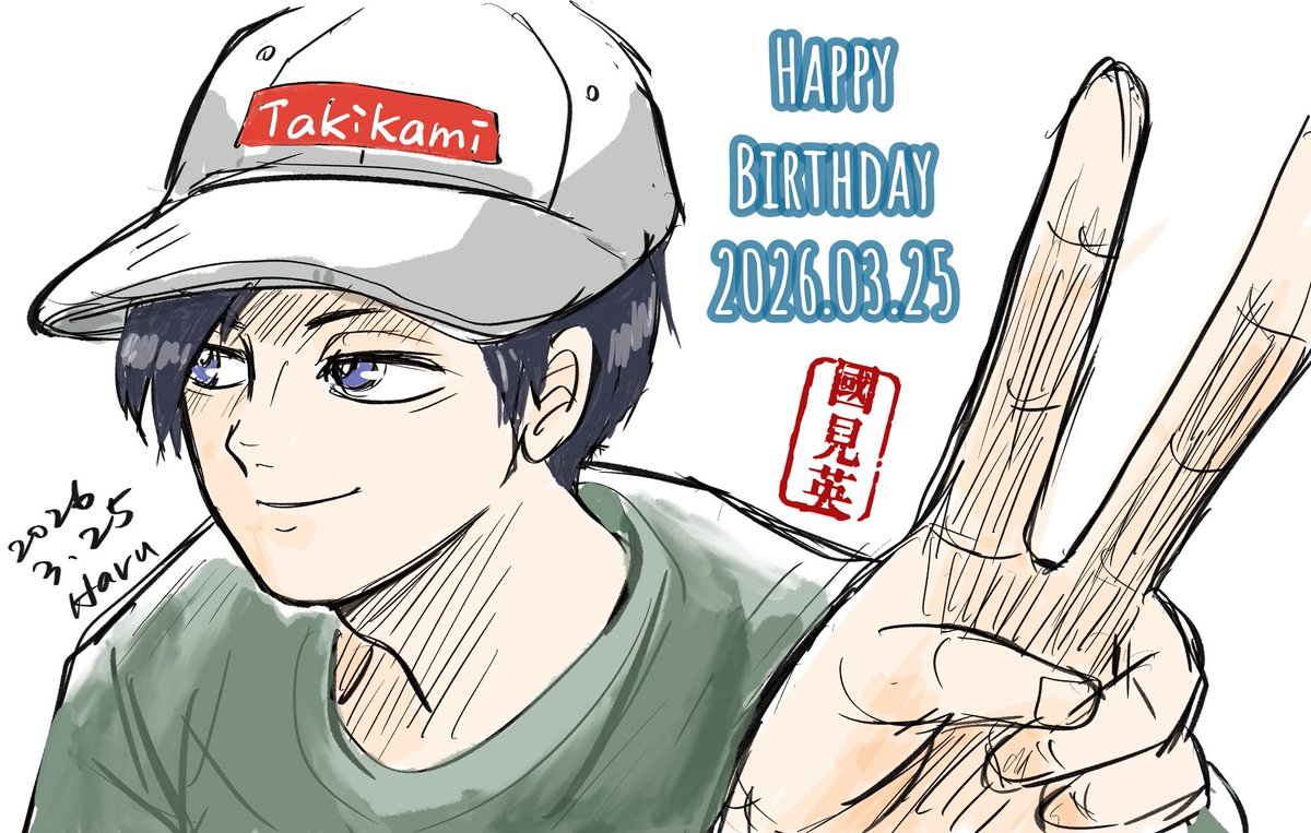 Summer12 tweet media