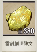 わらび tweet media