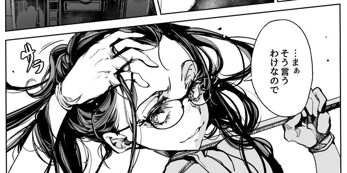 袁藤沖人 tweet media