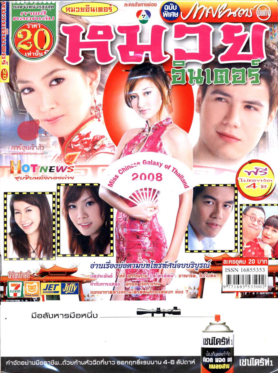 ¶ลิลลี่สีส้ม™ tweet media