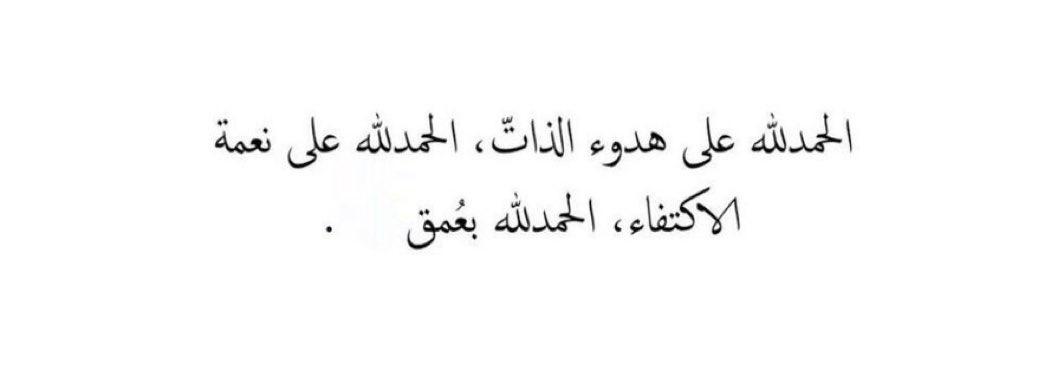مبتسم tweet media
